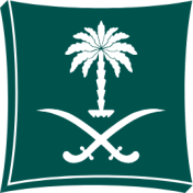 وزارة التجارة