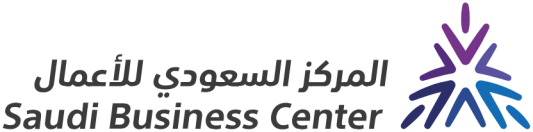 المركز السعودي للأعمال